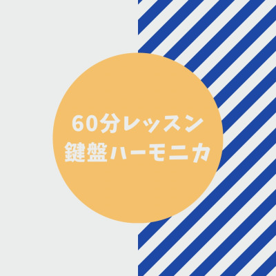 しおり 先生