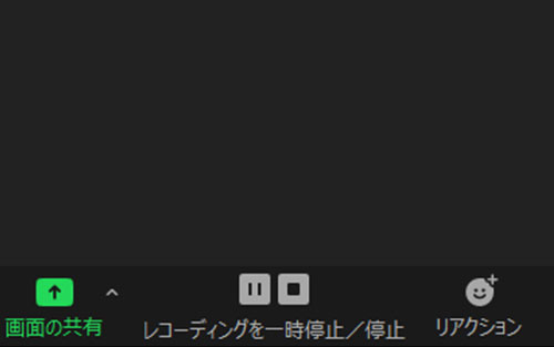 録画する